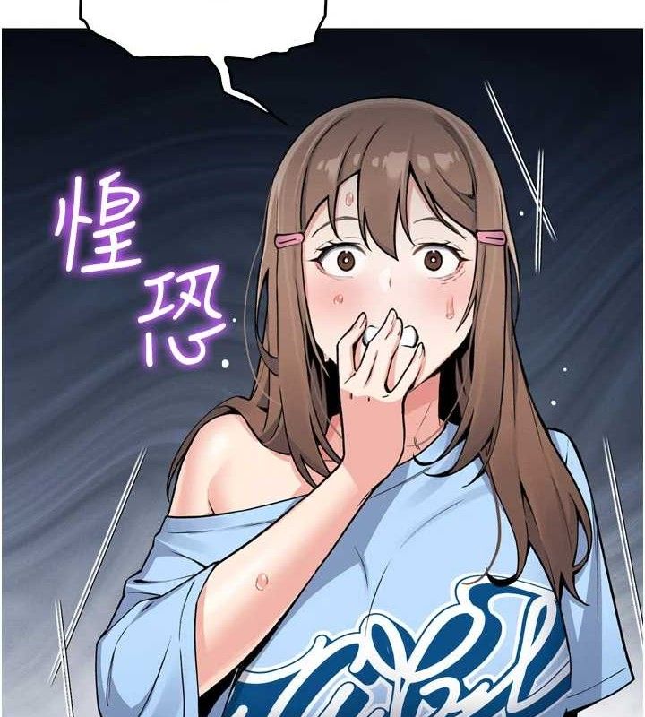 [韩国漫画] 我的掌上明珠 剧情,不伦#[180P]-6