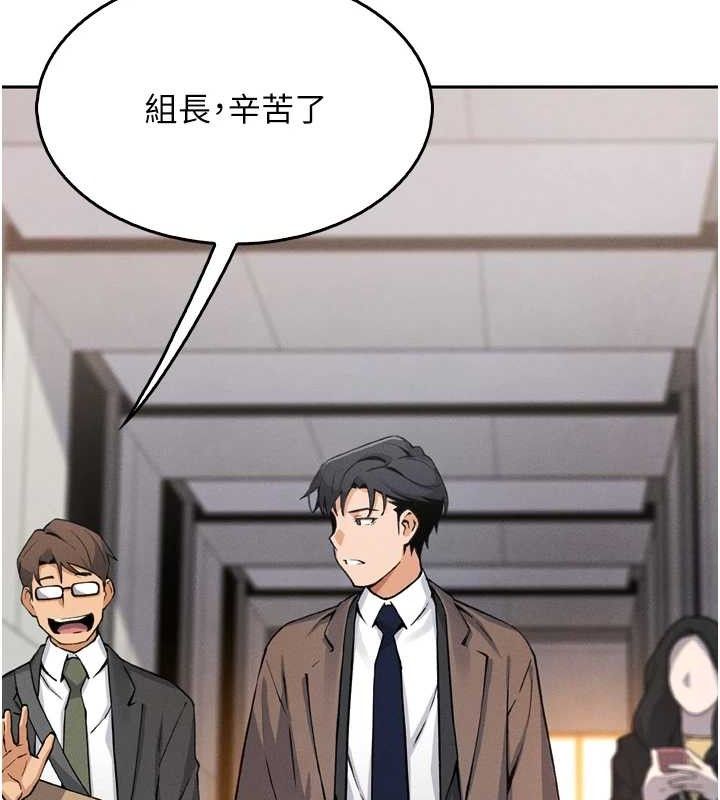 [韩国漫画] 我的掌上明珠 剧情,不伦#[180P]-67