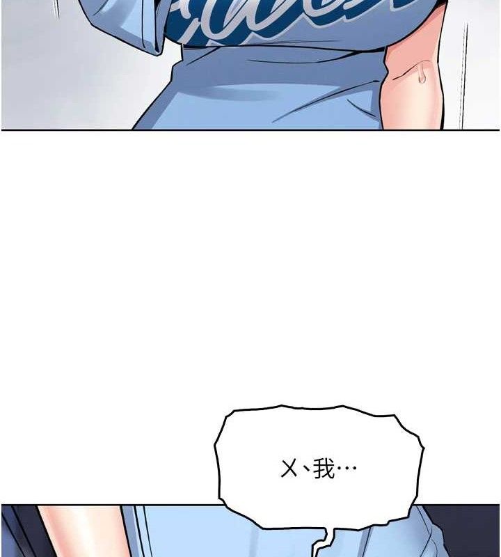 [韩国漫画] 我的掌上明珠 剧情,不伦#[180P]-7