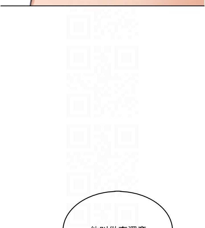 [韩国漫画] 我的掌上明珠 剧情,不伦#[180P]-73