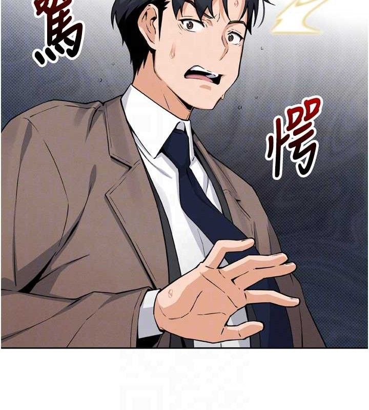 [韩国漫画] 我的掌上明珠 剧情,不伦#[180P]-78