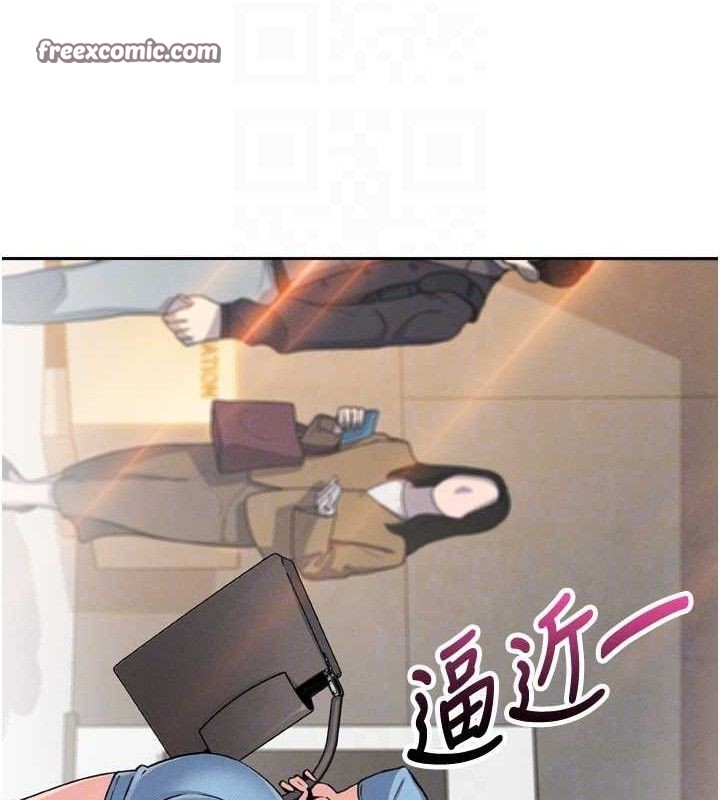 [韩国漫画] 我的掌上明珠 剧情,不伦#[180P]-84