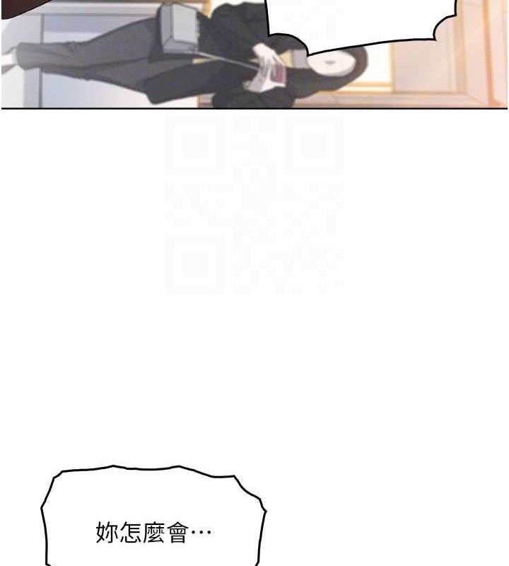 [韩国漫画] 我的掌上明珠 剧情,不伦#[180P]-86
