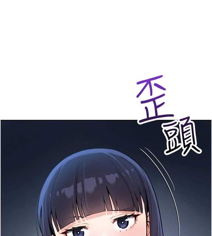 [韩国漫画] 我的掌上明珠 剧情,不伦#[180P]-9