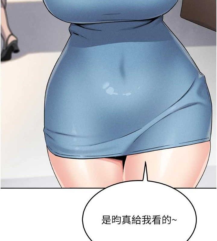 [韩国漫画] 我的掌上明珠 剧情,不伦#[180P]-90