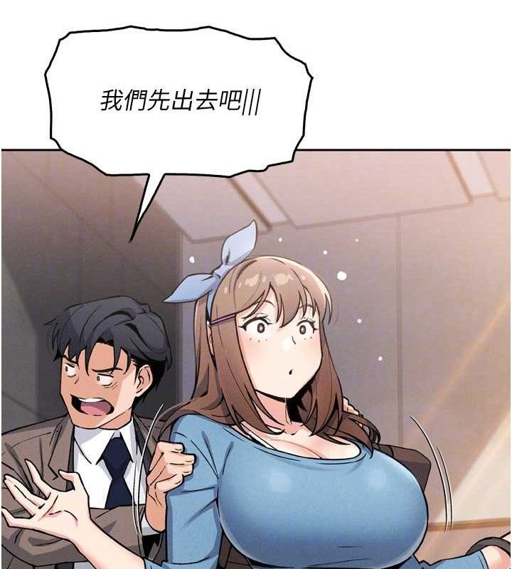 [韩国漫画] 我的掌上明珠 剧情,不伦#[180P]-94