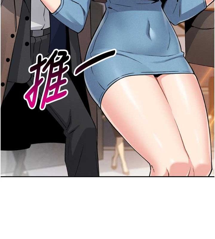 [韩国漫画] 我的掌上明珠 剧情,不伦#[180P]-95