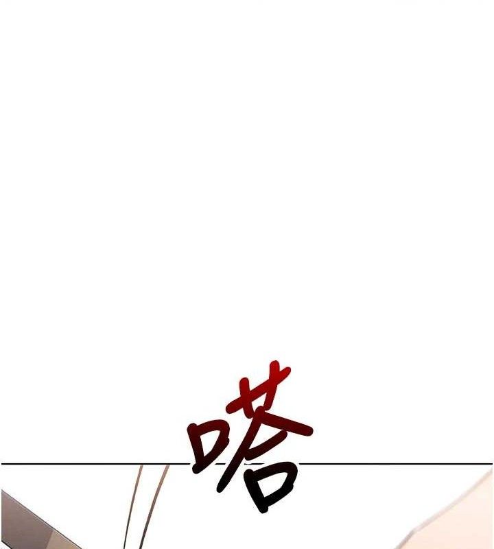 [韩国漫画] 我的掌上明珠 剧情,不伦#[162P]-105