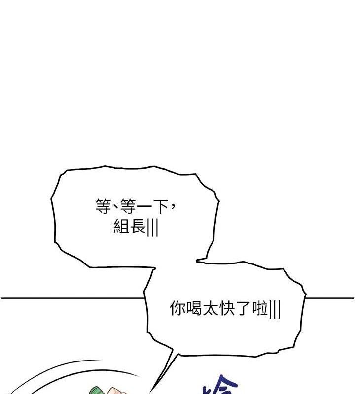 [韩国漫画] 我的掌上明珠 剧情,不伦#[162P]-109