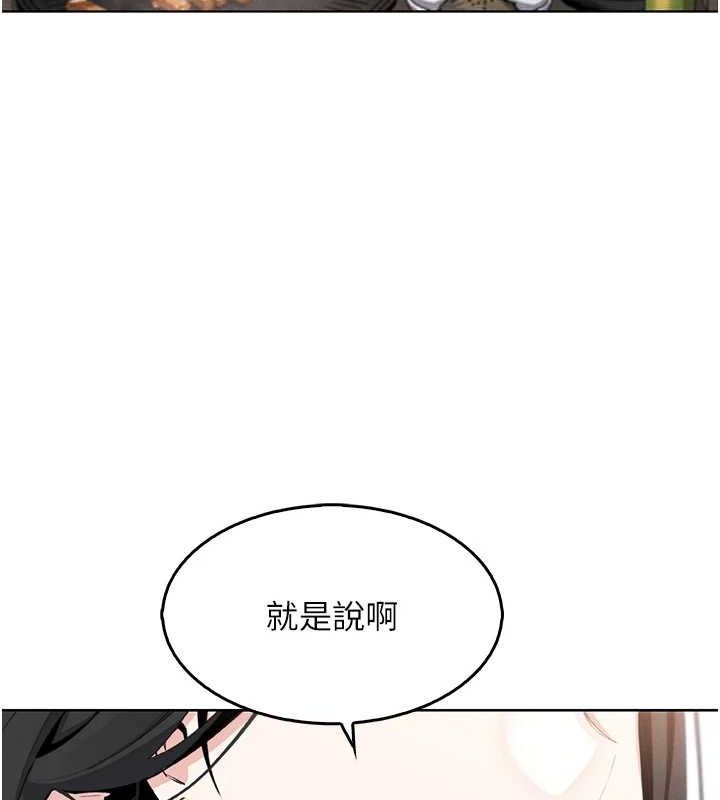 [韩国漫画] 我的掌上明珠 剧情,不伦#[162P]-111