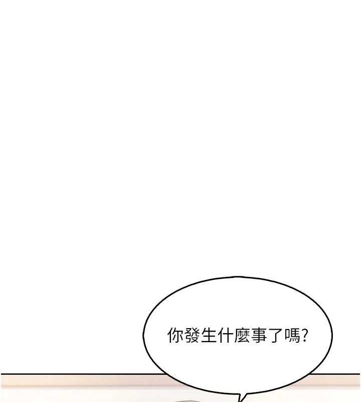 [韩国漫画] 我的掌上明珠 剧情,不伦#[162P]-113
