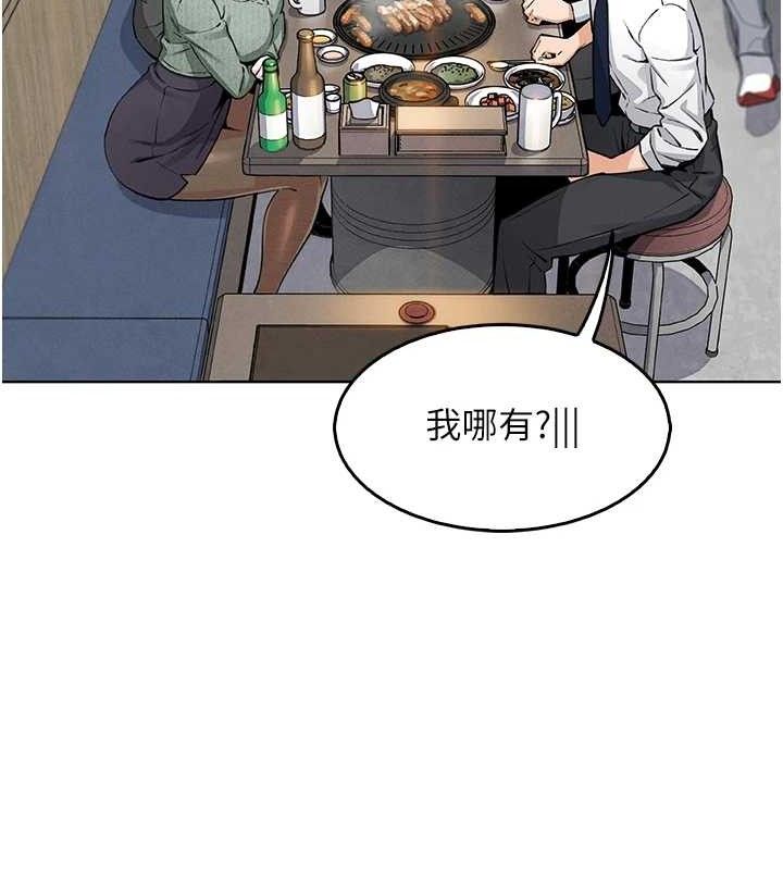 [韩国漫画] 我的掌上明珠 剧情,不伦#[162P]-117