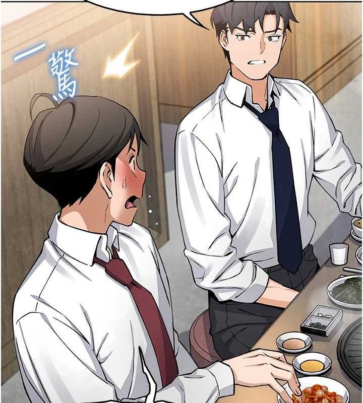 [韩国漫画] 我的掌上明珠 剧情,不伦#[162P]-123