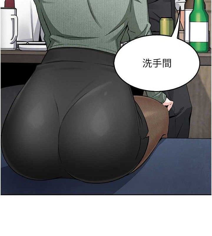 [韩国漫画] 我的掌上明珠 剧情,不伦#[162P]-128