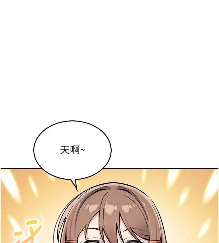 [韩国漫画] 我的掌上明珠 剧情,不伦#[162P]-138