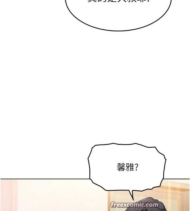 [韩国漫画] 我的掌上明珠 剧情,不伦#[162P]-140