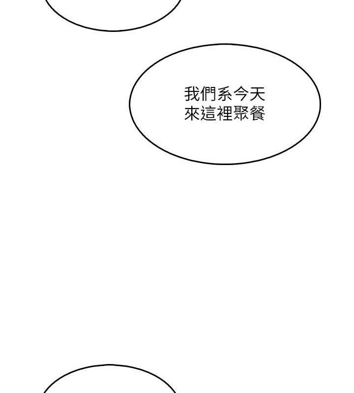 [韩国漫画] 我的掌上明珠 剧情,不伦#[162P]-144