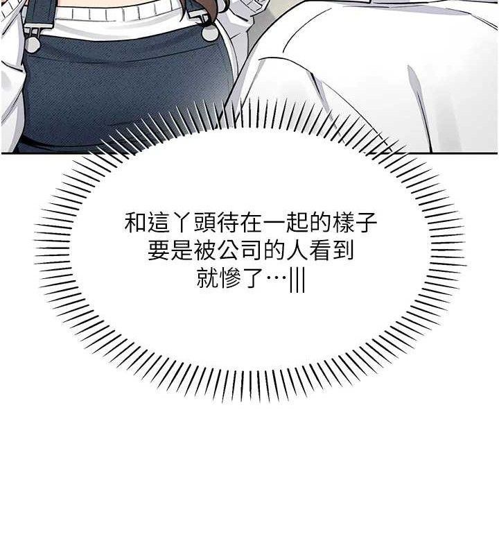 [韩国漫画] 我的掌上明珠 剧情,不伦#[162P]-146