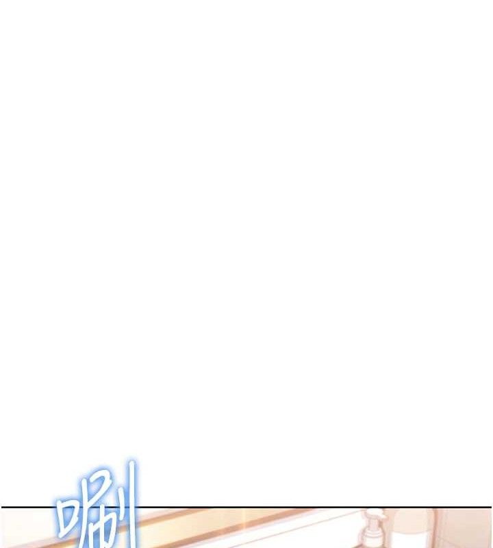 [韩国漫画] 我的掌上明珠 剧情,不伦#[162P]-149