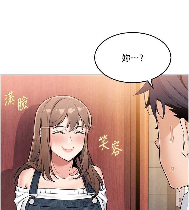 [韩国漫画] 我的掌上明珠 剧情,不伦#[162P]-156