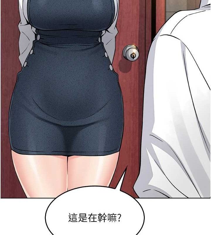 [韩国漫画] 我的掌上明珠 剧情,不伦#[162P]-157