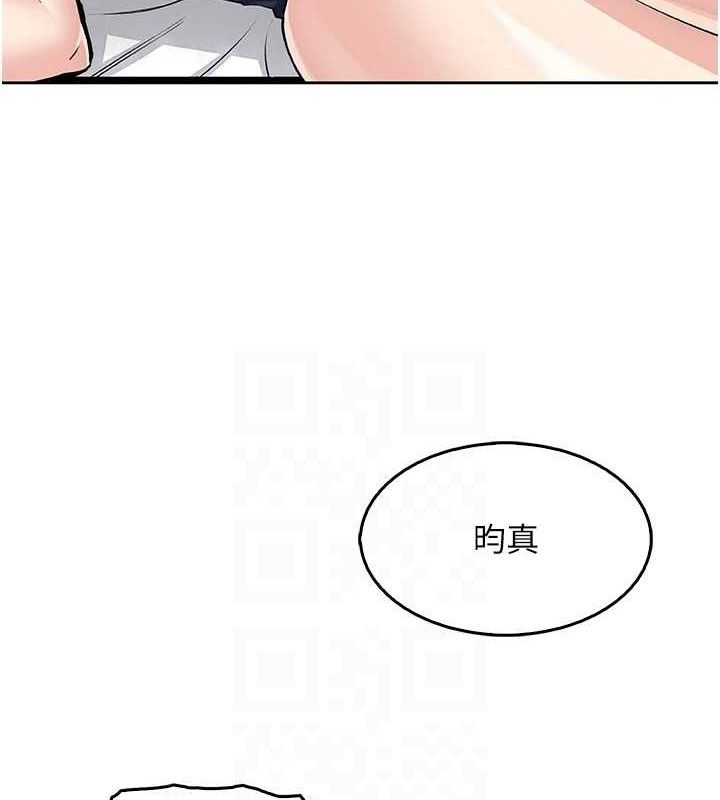 [韩国漫画] 我的掌上明珠 剧情,不伦#[162P]-25
