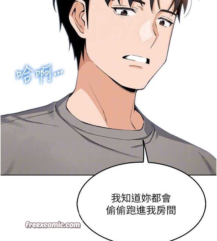 [韩国漫画] 我的掌上明珠 剧情,不伦#[162P]-28