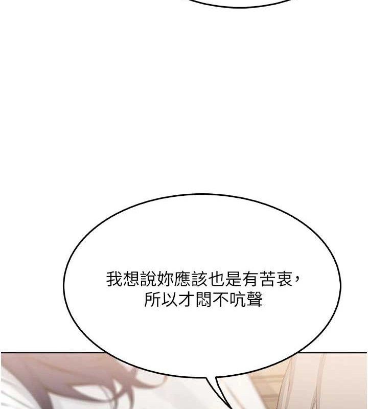 [韩国漫画] 我的掌上明珠 剧情,不伦#[162P]-29