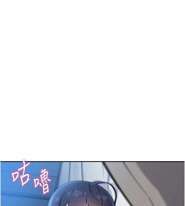 [韩国漫画] 我的掌上明珠 剧情,不伦#[162P]-3