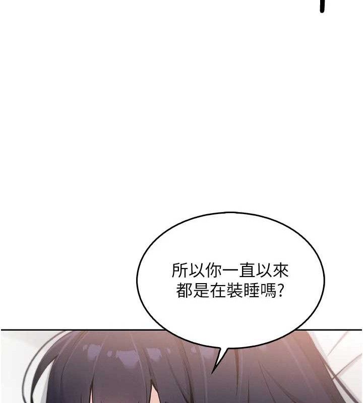 [韩国漫画] 我的掌上明珠 剧情,不伦#[162P]-31