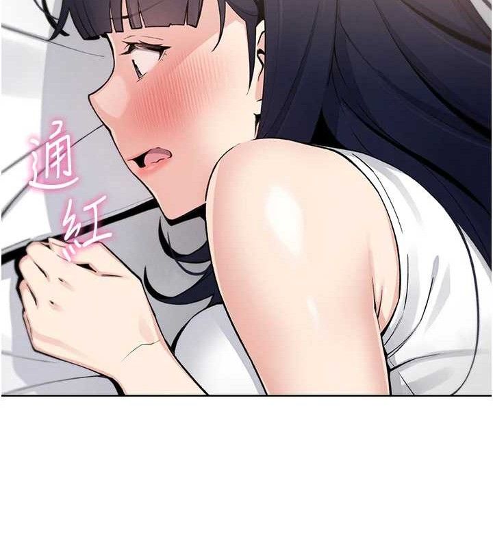 [韩国漫画] 我的掌上明珠 剧情,不伦#[162P]-32