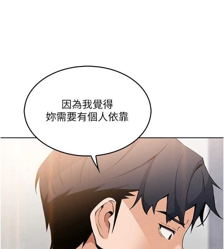 [韩国漫画] 我的掌上明珠 剧情,不伦#[162P]-33
