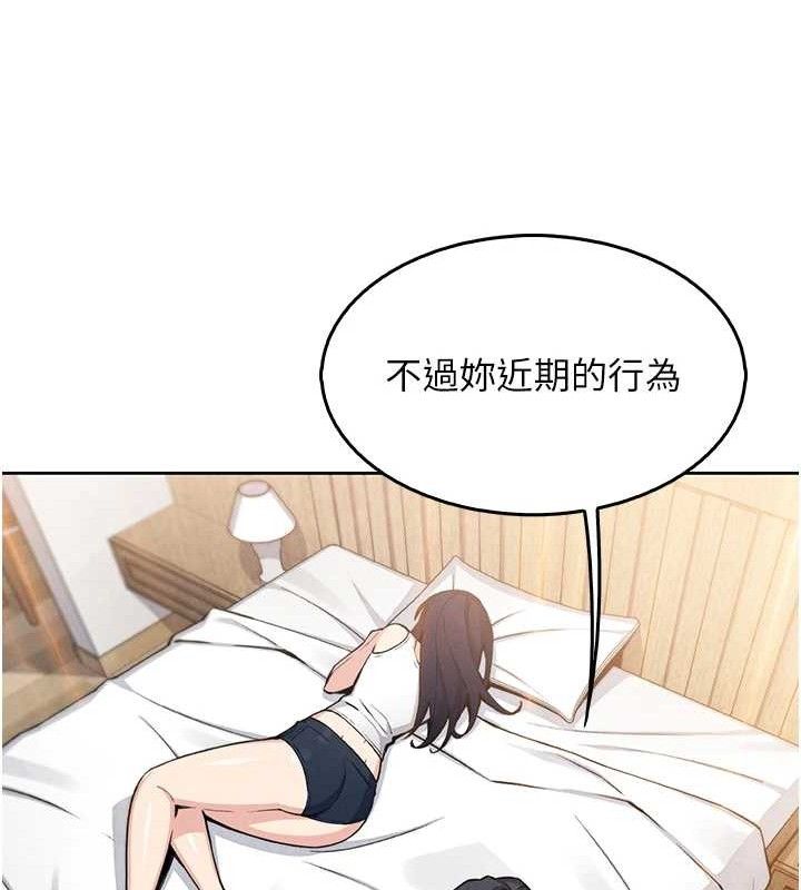 [韩国漫画] 我的掌上明珠 剧情,不伦#[162P]-35