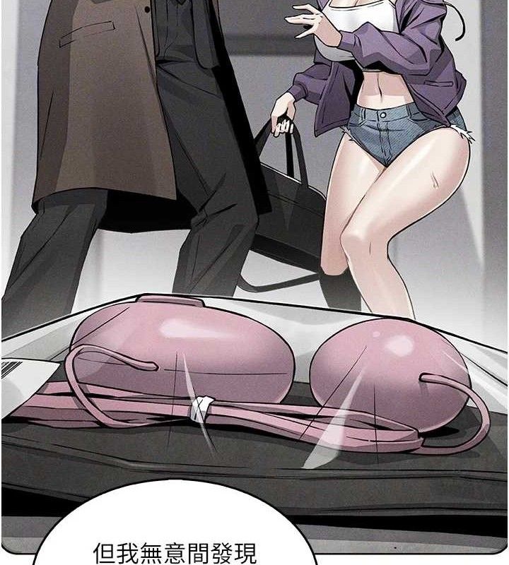 [韩国漫画] 我的掌上明珠 剧情,不伦#[162P]-41