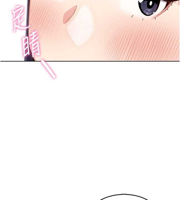 [韩国漫画] 我的掌上明珠 剧情,不伦#[162P]-45