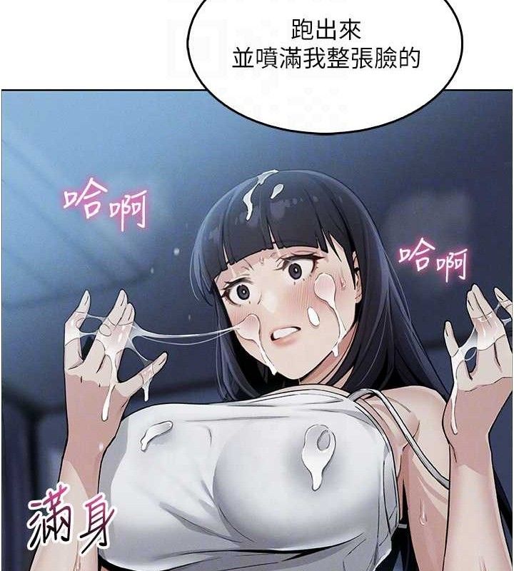 [韩国漫画] 我的掌上明珠 剧情,不伦#[162P]-50