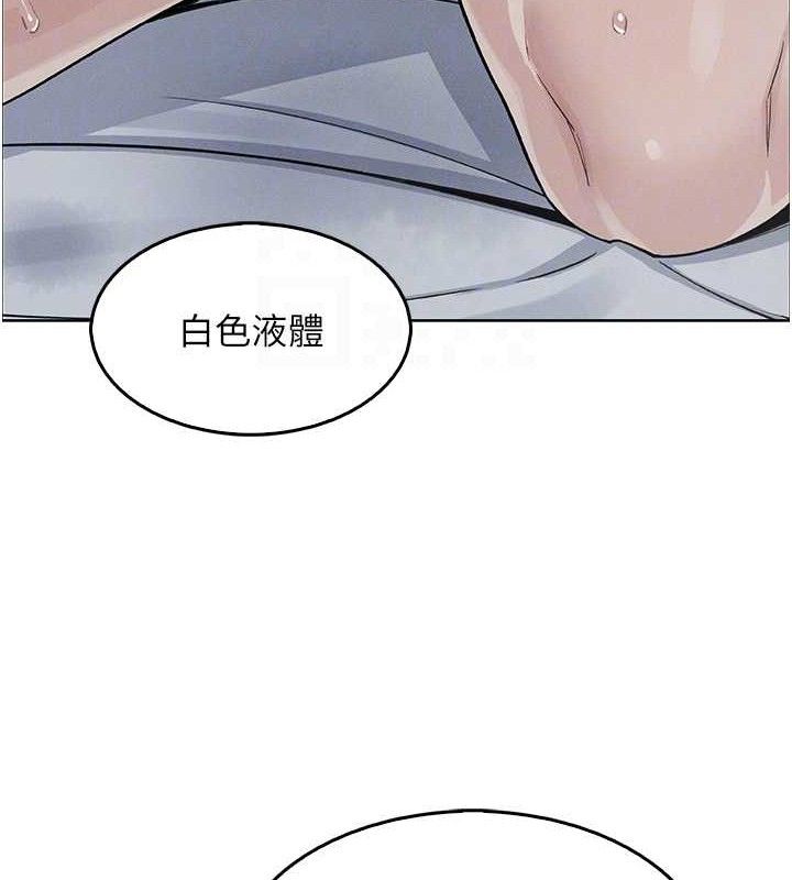 [韩国漫画] 我的掌上明珠 剧情,不伦#[162P]-52