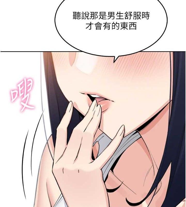 [韩国漫画] 我的掌上明珠 剧情,不伦#[162P]-53