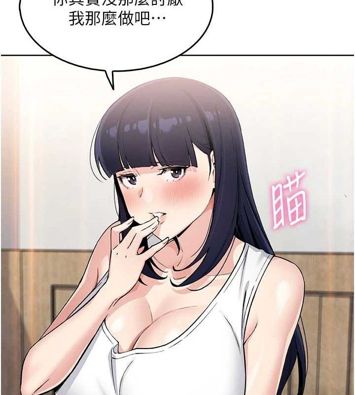 [韩国漫画] 我的掌上明珠 剧情,不伦#[162P]-55