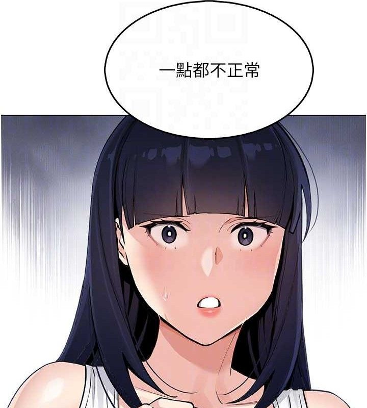 [韩国漫画] 我的掌上明珠 剧情,不伦#[162P]-65