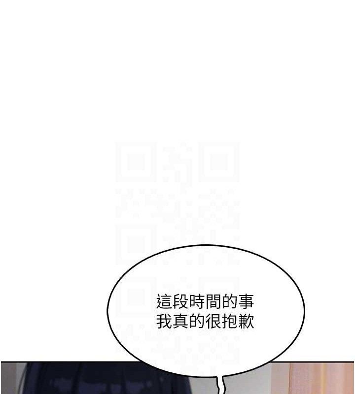 [韩国漫画] 我的掌上明珠 剧情,不伦#[162P]-74