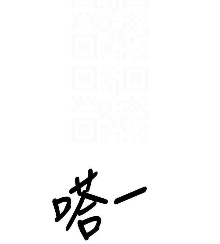 [韩国漫画] 我的掌上明珠 剧情,不伦#[162P]-77