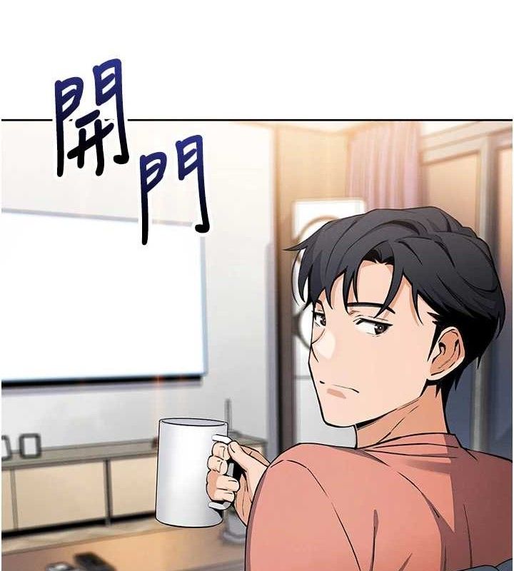 [韩国漫画] 我的掌上明珠 剧情,不伦#[162P]-85