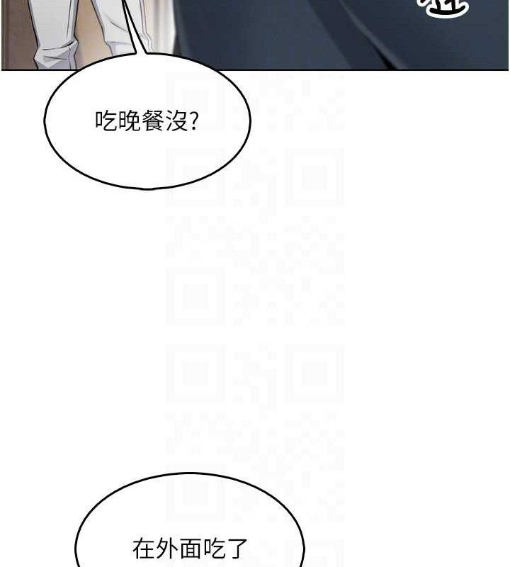 [韩国漫画] 我的掌上明珠 剧情,不伦#[162P]-88