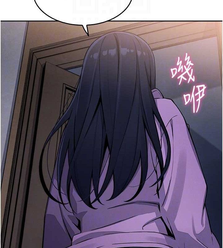 [韩国漫画] 我的掌上明珠 剧情,不伦#[162P]-89