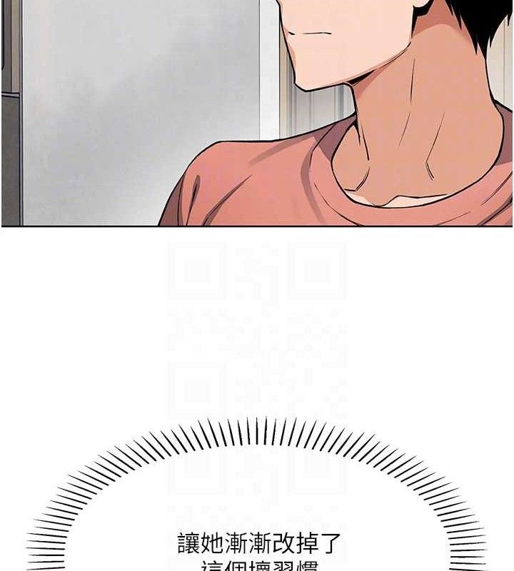 [韩国漫画] 我的掌上明珠 剧情,不伦#[162P]-94