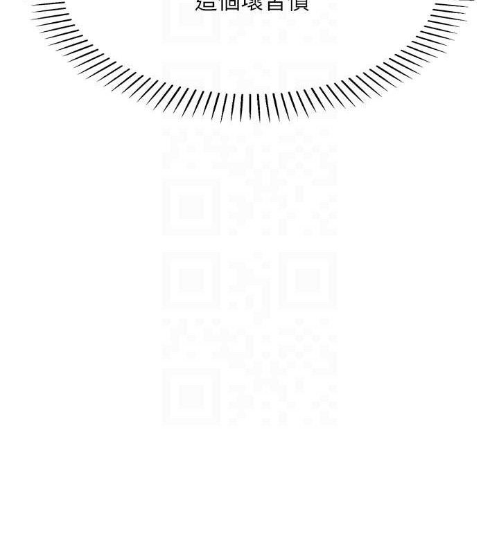 [韩国漫画] 我的掌上明珠 剧情,不伦#[162P]-95