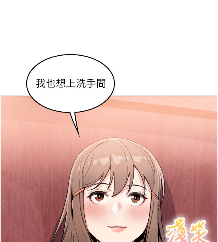 [韩国漫画] 我的掌上明珠 剧情,不伦#[179P]-11