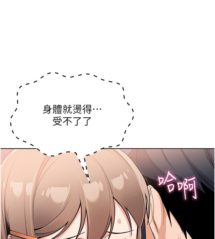 [韩国漫画] 我的掌上明珠 剧情,不伦#[179P]-151