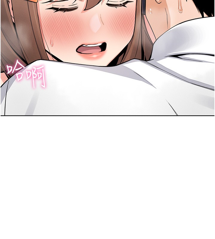 [韩国漫画] 我的掌上明珠 剧情,不伦#[179P]-152